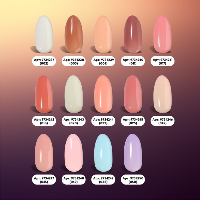 База камуфлирующая для ногтей, 3-х фазная, 8мл, LED/UV, цвет тёмно-персиковый (003)