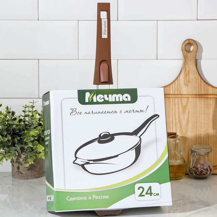 Сковорода &laquo;Гранит&raquo;, d=24 см, съёмная ручка, стеклянная крышка, антипригарное покрытие, цвет коричневый