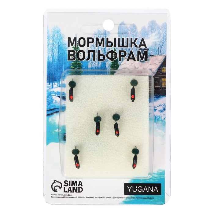 Мормышка Столбик чёрный, красный глаз + шар гранен зелёный, вес 0.5 г Мормышка Столбик чёрный, красный глаз + шар гранен зелёный, вес 0.5 г