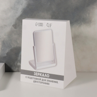 Зеркало с подставкой для хранения, двустороннее, зеркальная поверхность 13,5 &times; 17 см, цвет МИКС