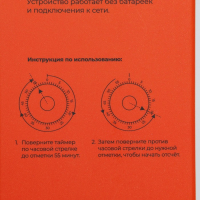 Таймер механический Доляна &laquo;Курочка&raquo;