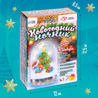 Набор для творчества &laquo;Новогодний ночник своими руками: ёлочка&raquo;