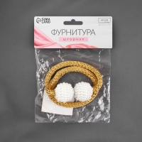 Подхват для штор &laquo;Шарики из бисера&raquo;, d = 3 &times; 40 см, цвет белый/золотой