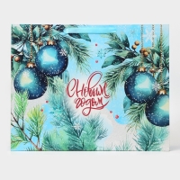 Новый год. Пакет ламинированный горизонтальный "Новогодние шары", XL 49 &times; 40 &times; 19 см.