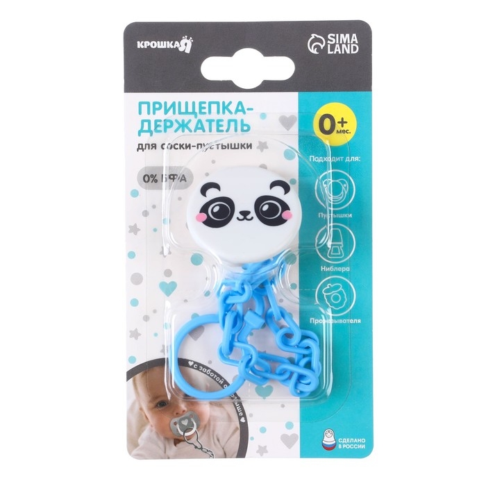 Держатель для соски - пустышки «Панда», на цепочке Держатель для соски - пустышки «Панда», на цепочке