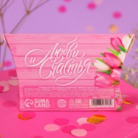 Чай чёрный &laquo;Любви и счастья&raquo; с ванилью и карамелью, 20 г.