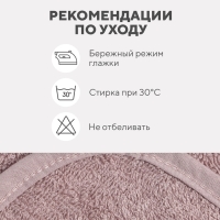 Набор Крошка Я (полотенце-уголок, рукавица, нагрудник), розовый, 100% хл, 360 гр/м2 Набор Крошка Я (полотенце-уголок, рукавица, нагрудник), розовый, 100% хл, 360 гр/м2