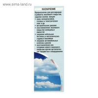 Эмаль для восстановления покрытия ванн "Ренессанс", 175 г, белая Эмаль для восстановления покрытия ванн "Ренессанс", 175 г, белая