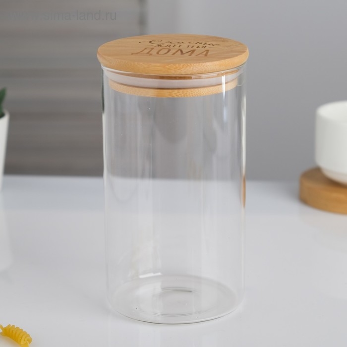 Банка для хранения сыпучих продуктов и круп &laquo;Счастье ждёт тебя&raquo;, 600 мл