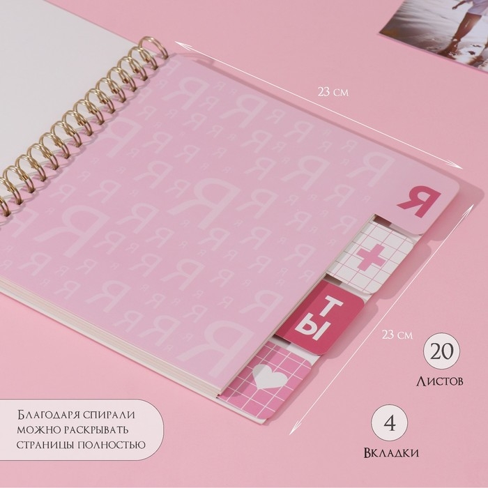 Фотоальбом на спирали 20 листов Фотоальбом на спирали 20 листов "Котики с пиццей" объёмный элемент + 4 вкладки 24х24 см