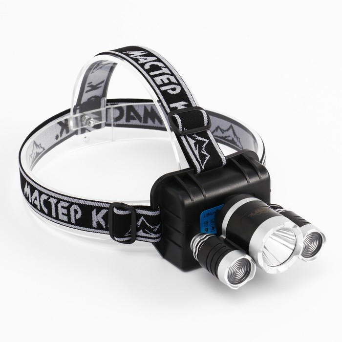Фонарь налобный аккумуляторный Фонарь налобный аккумуляторный "Мастер К", 10 Вт, 1200 мАч, 600 лм, 8 х 9 х 6 см