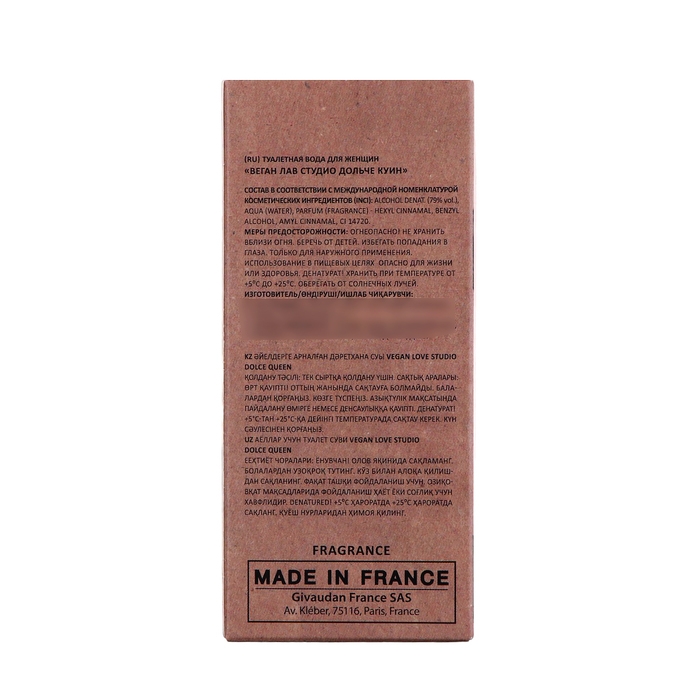 Туалетная вода женская Vegan Love Studio Dolce Queen (по мотивам L`Imperatrice 3), 100 мл