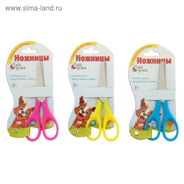 Ножницы 12 см, травмобезопасные пластиковые ручки, закруглённые концы, МИКС Ножницы 12 см, травмобезопасные пластиковые ручки, закруглённые концы, МИКС