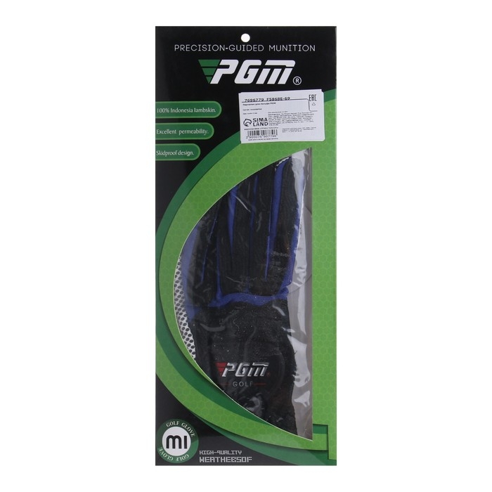 Перчатка для гольфа PGM, мужская, левая, противоскользящая, микрофибра, размер M