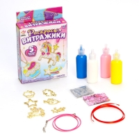 Набор для творчества &laquo;Раскрась витражики. Единороги&raquo; 5 форм