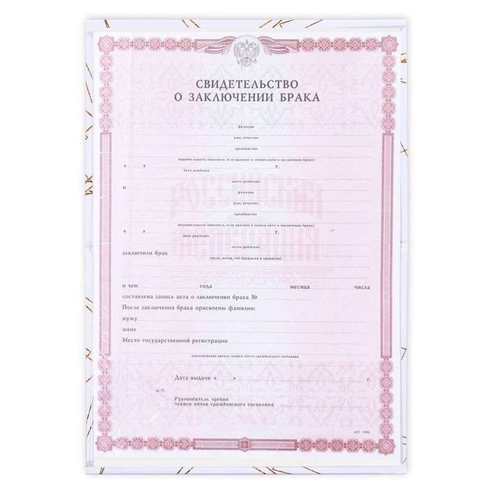 Папка для свидетельства о заключении брака &laquo;Вместе навсегда&raquo;, А5.
