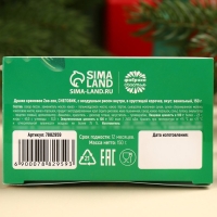 Подарочный набор &laquo;Сладкого года!&raquo; шоколадные конфеты, в коробке, 150 г.