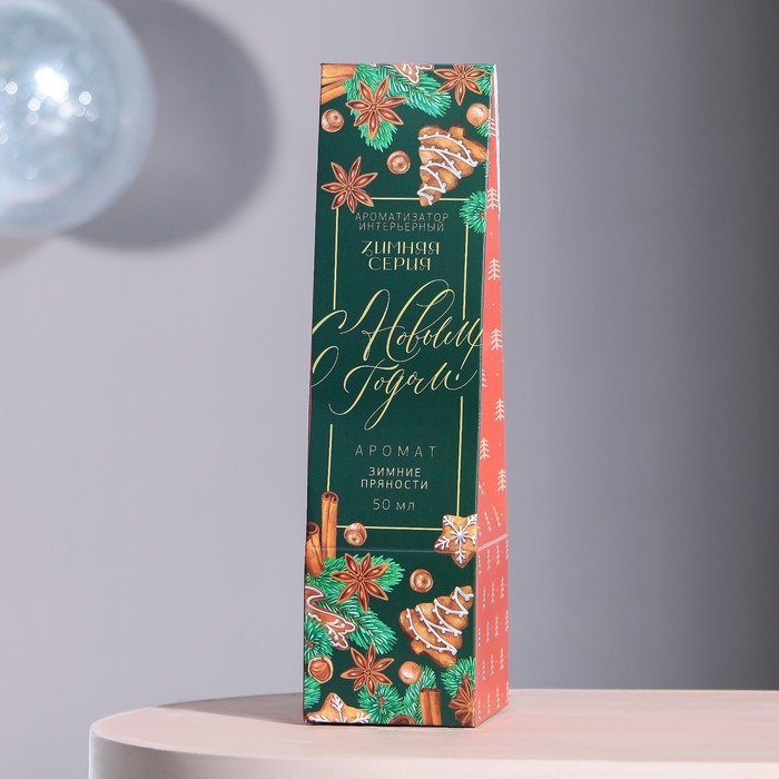 Аромадиффузор ароматический палочки &laquo;Новогодняя коллекция: Волшебство вокруг&raquo;, 50 мл, аромат жасмин