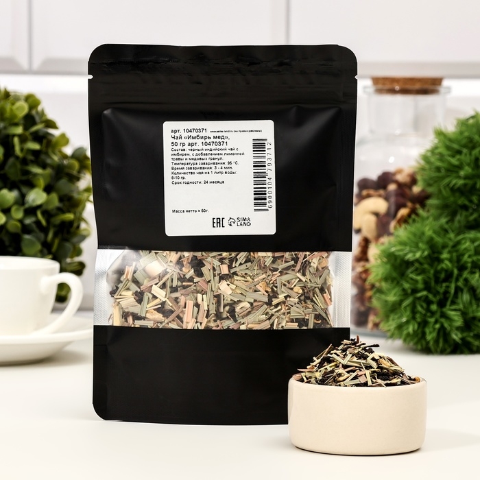 Чай Чай "Имбирь мёд" 50 г