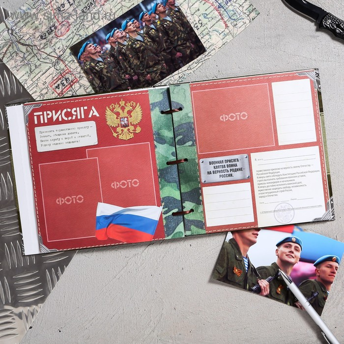 Дембельская книга на ленте &laquo;Герой&raquo;, 32 листа, 20 х 20 см