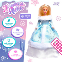 Музыкальная кукла «Анна. Снегурочка» в платье, танцует, рассказывает стихи, на пульте управления Музыкальная кукла «Анна. Снегурочка» в платье, танцует, рассказывает стихи, на пульте управления