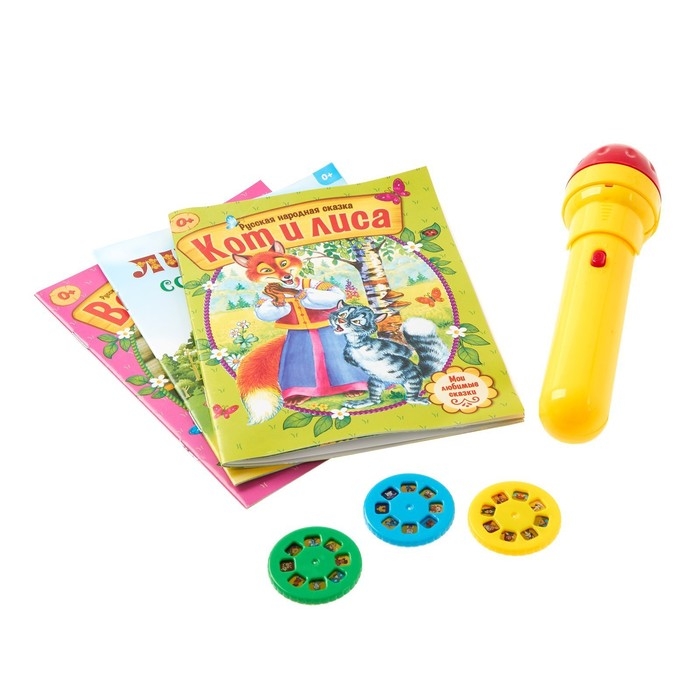 Игровой набор с проектором &laquo;Однажды в сказке&raquo;, 3 сказки, световой эффект