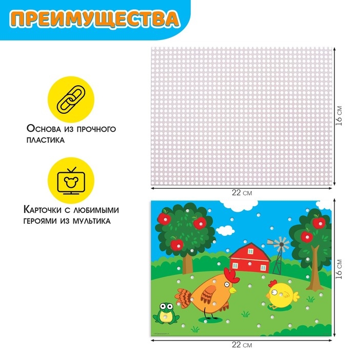 Мозаика &laquo;Синий трактор&raquo;, 60 деталей, 4 картинки, 3+