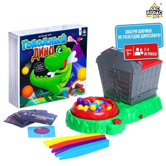 Настольная игра &laquo;Голодный дино&raquo;, 2-4 игрока, 7+