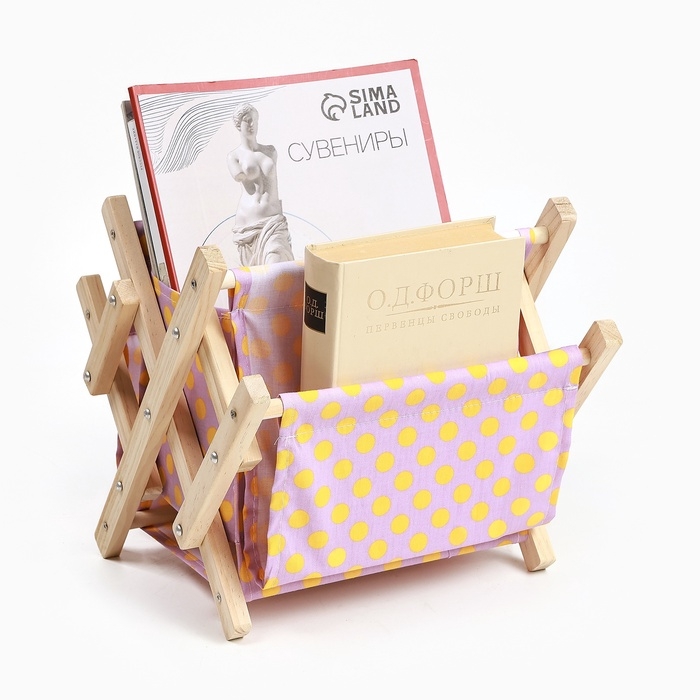 Газетница-подставка для книг и журналов Газетница-подставка для книг и журналов "Горошек", 30×20×30 см, розовая