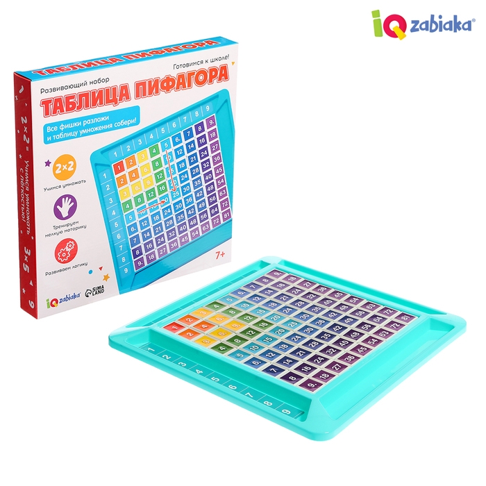 Развивающий набор &laquo;Таблица Пифагора&raquo;