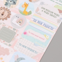 Наклейки на подарки "Детские" 21х29,7 см Наклейки на подарки "Детские" 21х29,7 см