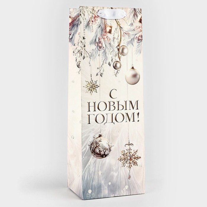 Пакет под бутылку «С Новым годом», 13 х 36 х 10 см , Новый год Пакет под бутылку «С Новым годом», 13 х 36 х 10 см , Новый год