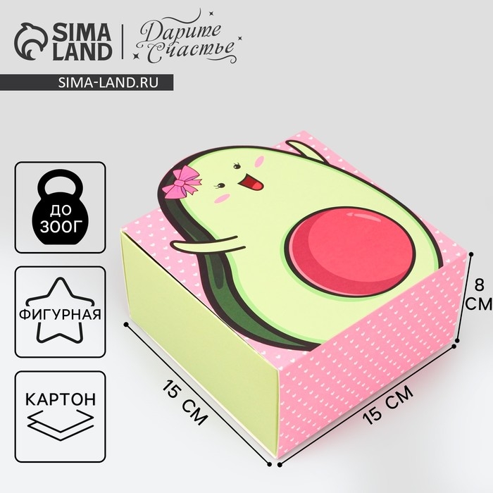 Коробка подарочная складная, упаковка, &laquo;Авокадо&raquo;, 15 х 15 х 8 см