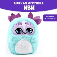Мягкая игрушка &laquo;Монстрик&raquo;, цвет бирюзовый