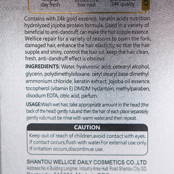 Профессиональный шампунь против перхоти и выпадения волос с золотом и кератином 500 мл Профессиональный шампунь против перхоти и выпадения волос с золотом и кератином 500 мл