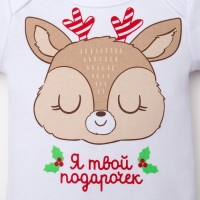 Боди Крошка Я дев. "Оленёнок", рост 62-68 см, белый Боди Крошка Я дев. "Оленёнок", рост 62-68 см, белый