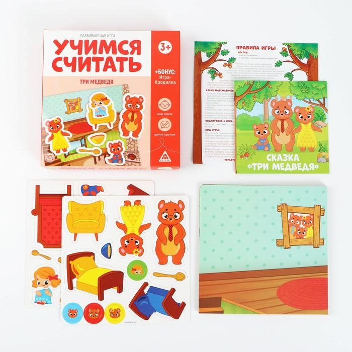 Настольная игра &laquo;Учимся считать. Три медведя&raquo;, 3+