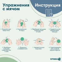 Мяч массажный &oslash;7 см, цвет зеленый, Крошка Я