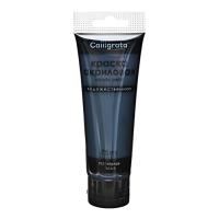 Краски акриловые 6 цветов, в тубе 75 мл, матовые, CALLIGRATA, Классика