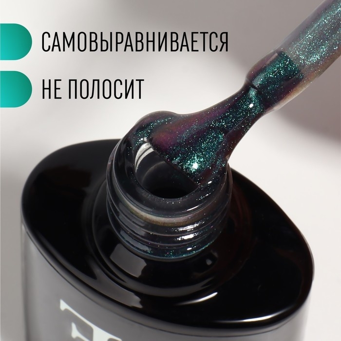 Гель-лак для ногтей, «CAT`S EYE», 3-х фазный, 8мл, LED/UV, цвет хамелеон/серый/фиолетовый (01) Гель-лак для ногтей, «CAT`S EYE», 3-х фазный, 8мл, LED/UV, цвет хамелеон/серый/фиолетовый (01)