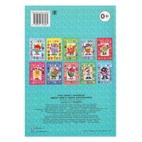 Сделай своего чудика «Каруселькина», книга с наклейками Сделай своего чудика «Каруселькина», книга с наклейками