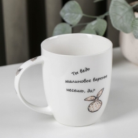 Кружка &laquo;Ёжик в тумане&raquo;, 420 мл