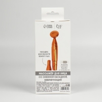 Массажёр для лица, 3,4 × 15 см, две насадки, цвет медный Массажёр для лица, 3,4 × 15 см, две насадки, цвет медный