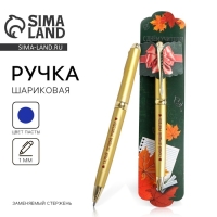 Ручка подарочная «Учителю: С Днём Учителя!», металл, синяя паста, 1.0 мм Ручка подарочная «Учителю: С Днём Учителя!», металл, синяя паста, 1.0 мм