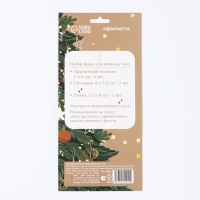 Новый год. Набор форм для печенья &laquo;Рождественская магия&raquo;, 3 шт