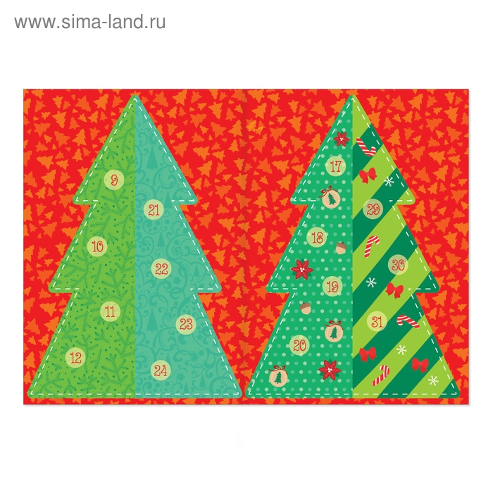 Адвент-календарь с наклейками &laquo;До Нового года 30 дней&raquo;, формат А4, 16 стр.