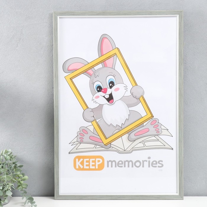 Фоторамка пластик "Плаза" 40х60 см (стекло), 2014-66BM