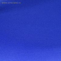 Кресло "Бюрократ" CH-1300N/ синий Престиж+ 3C06