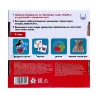 Тактильное логопедическое лото &laquo;Найди и назови&raquo;