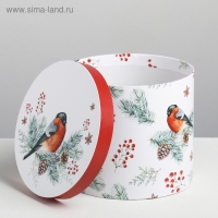 Круглая подарочная коробка &laquo;Снегири&raquo;, 14 х 16 см, Новый год